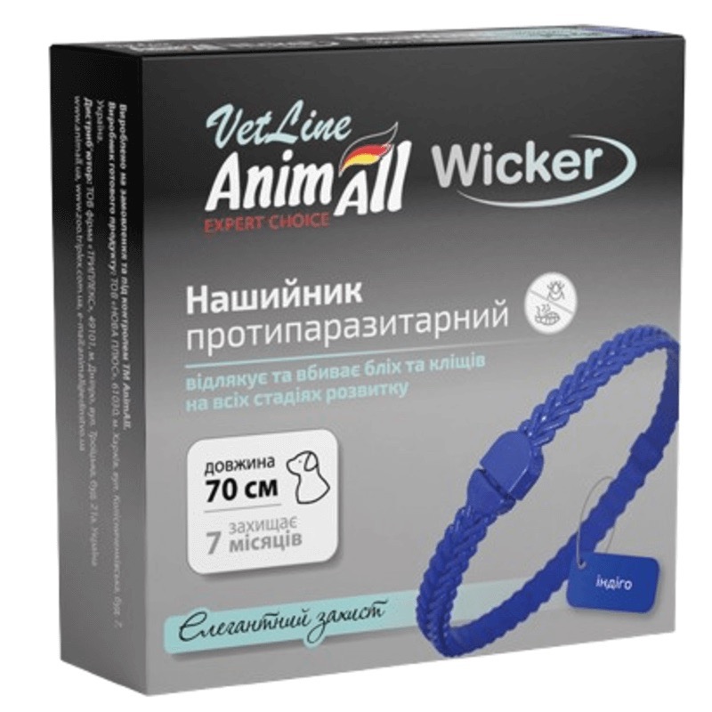 AnimAll VetLine Wicker ошейник от блох и клещей для собак и котов, 70 см, индиго