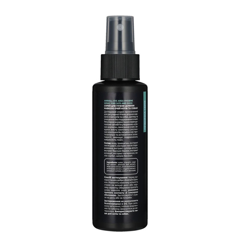 AnimAll Eye Spray спрей для догляду за очима тварин, 100 мл - фото 2