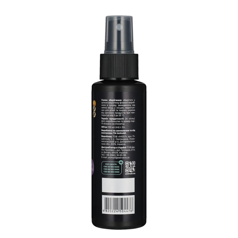 AnimAll Eye Spray спрей для ухода за глазами животных, 100 мл - фото 3