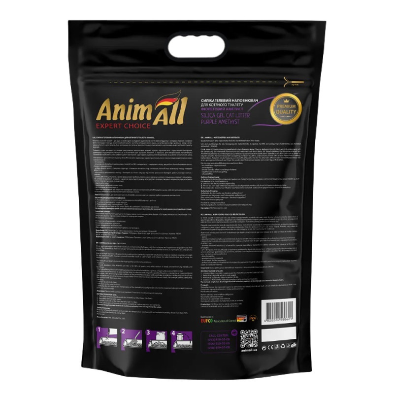 AnimAll Premium Purple Amethyst силикагелевый наполнитель для кошачьего туалета, 15 л - фото 2