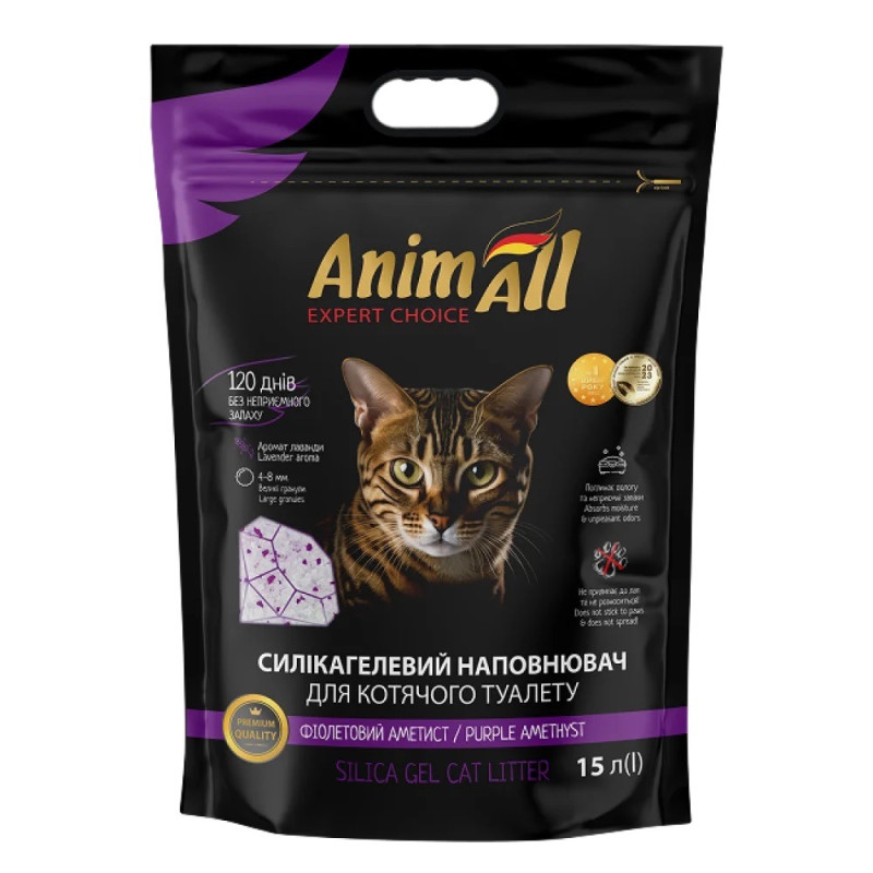 AnimAll Premium Purple Amethyst силикагелевый наполнитель для кошачьего туалета, 15 л
