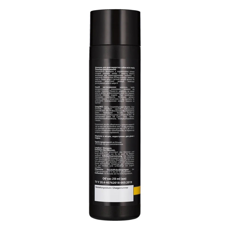 AnimAll Langhaar Shampoo шампунь для длинношерстных пород собак, 250 мл - фото 2