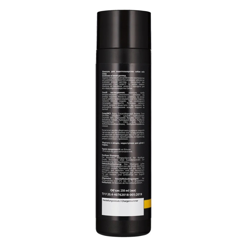 AnimAll Kurzhaar Shampoo шампунь для короткошерстих собак, 250 мл - фото 2