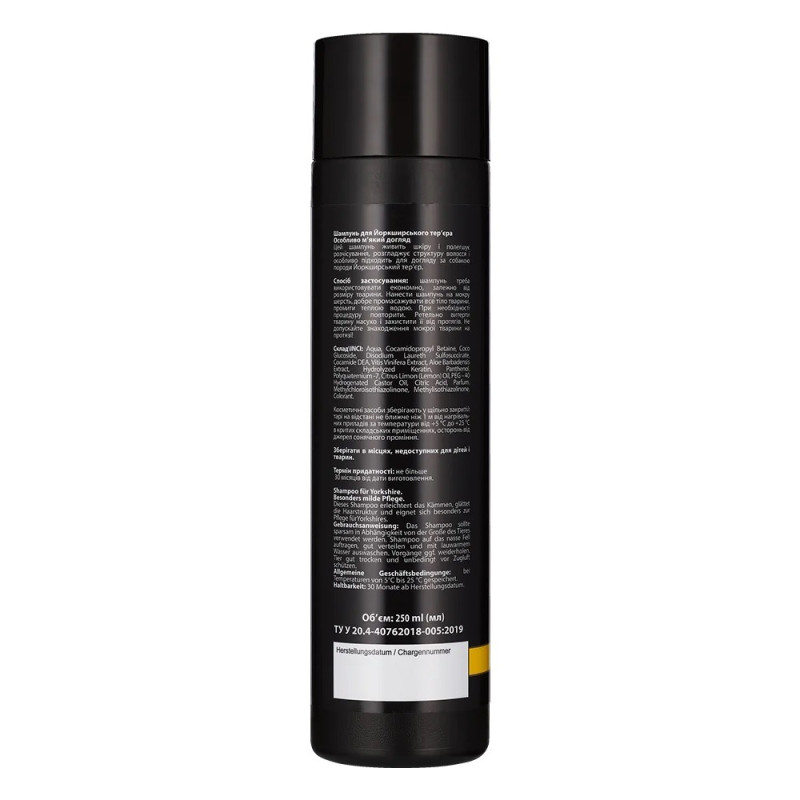 AnimAll Shampoo Fur Yorkshire шампунь для собак породы йоркширский терьер, 250 мл - фото 2