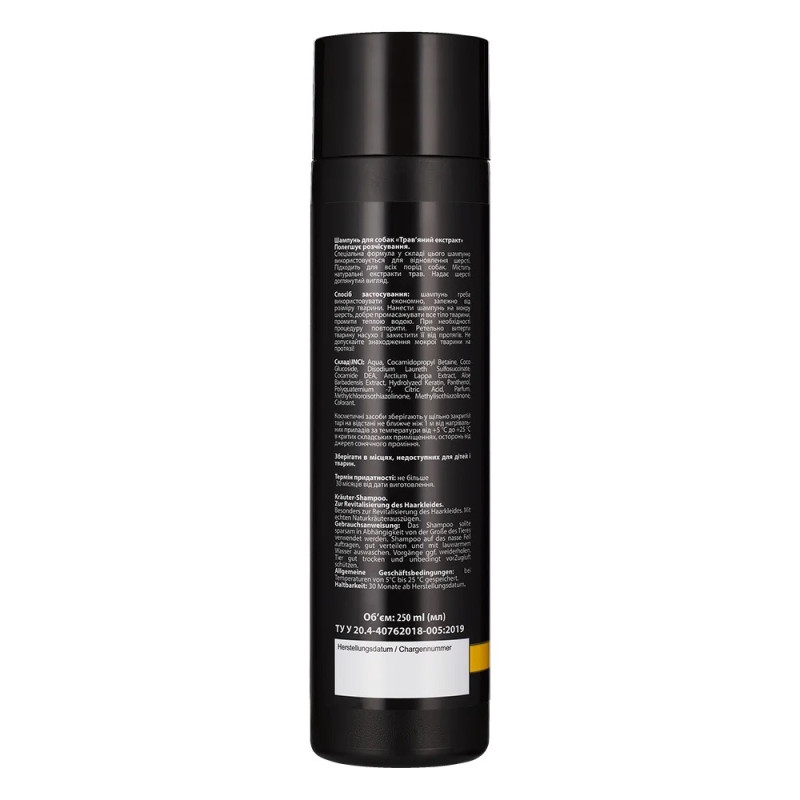 AnimAll Krauter Shampoo шампунь для собак с луговыми травами, 250 мл - фото 2