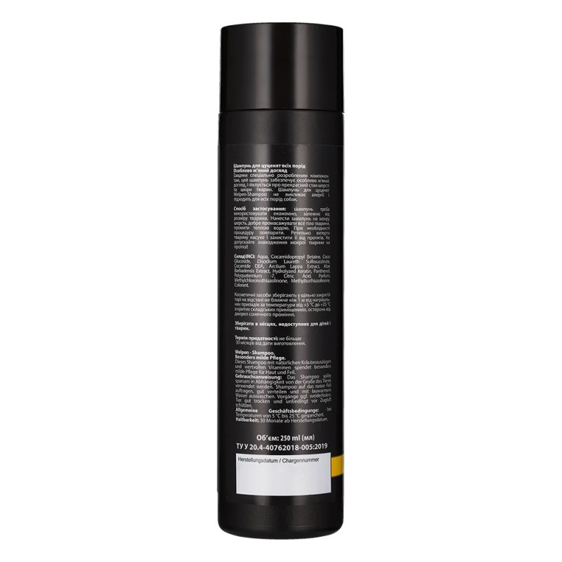 AnimAll Welpen Shampoo шампунь для цуценят всіх порід, 250 мл - фото 2
