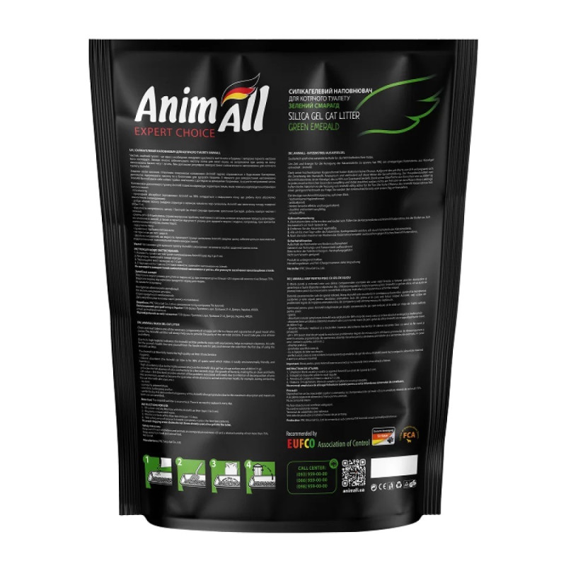 AnimAll Green Emerald силикагелевый наполнитель для кошачьих туалетов, 3.8 л - фото 2