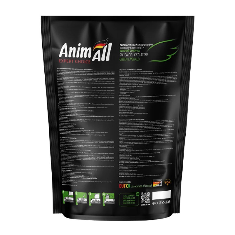 AnimAll Green Emerald силикагелевый наполнитель для кошачьих туалетов, 5 л - фото 2