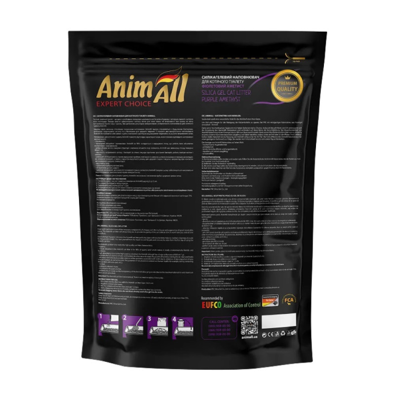 AnimAll Premium Purple Amethyst силикагелевый наполнитель для кошачьего туалета, 5 л - фото 2