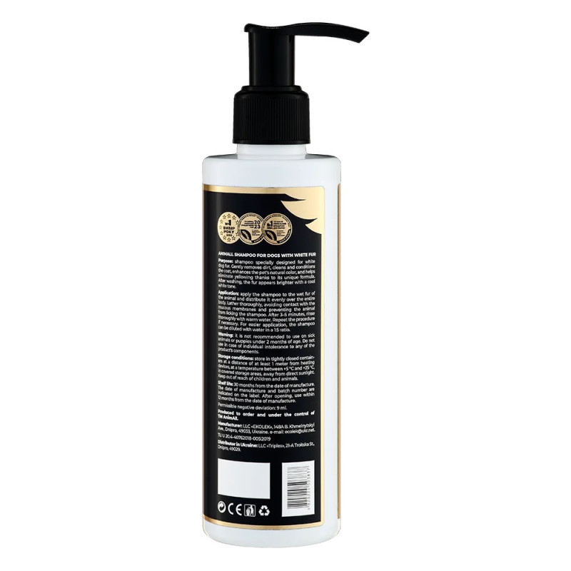 AnimAll Expert Choice White Fur шампунь для собак з білою шерстю, 200 мл - фото 3