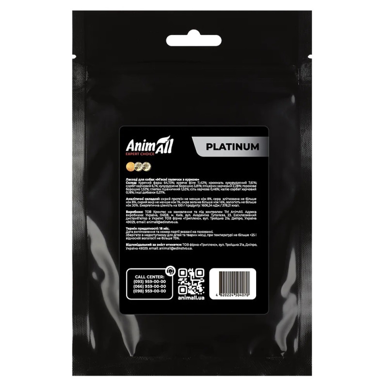 AnimAll Platinum Snack Dog Chicken лакомство для собак с курицей, 100 гр - фото 2