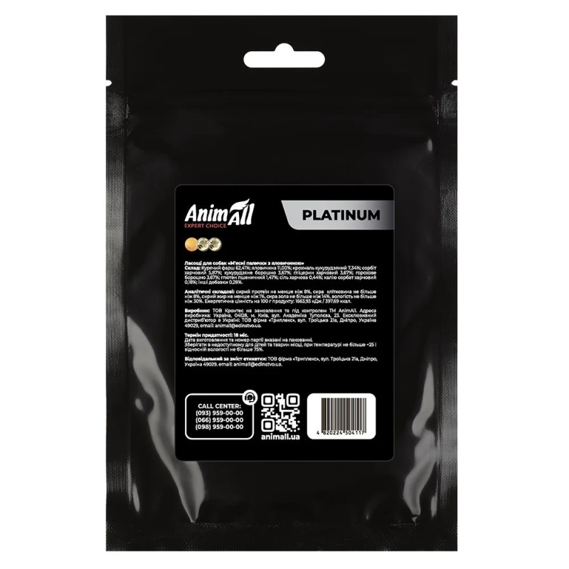 AnimAll Platinum Snack Dog Beef лакомство для собак с говядиной, 100 гр - фото 2