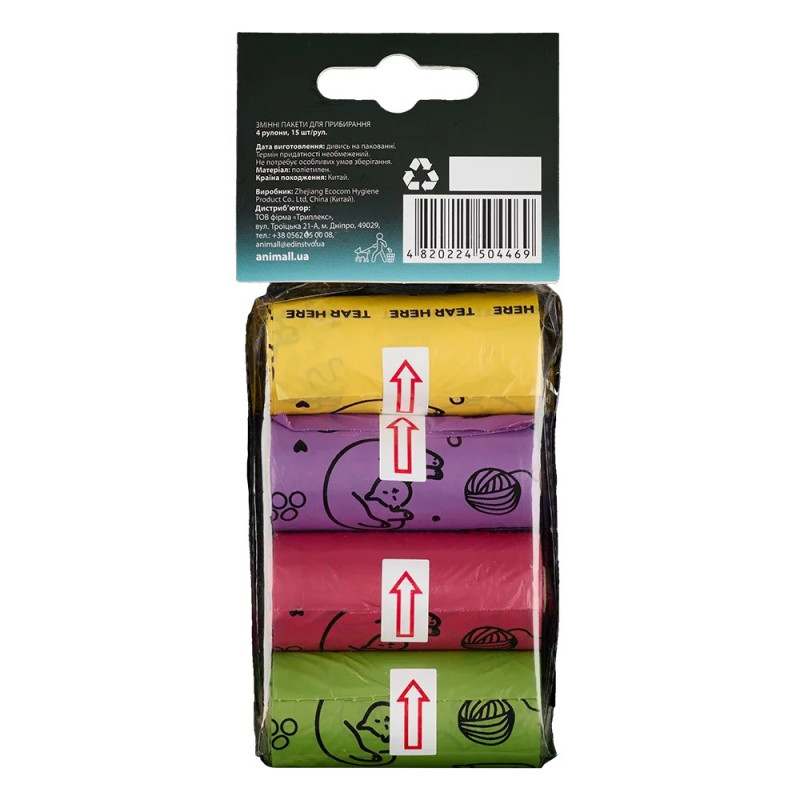 AnimAll Waste Bag набір пакетів для збирання за собакою, 4 х 15 шт - фото 3