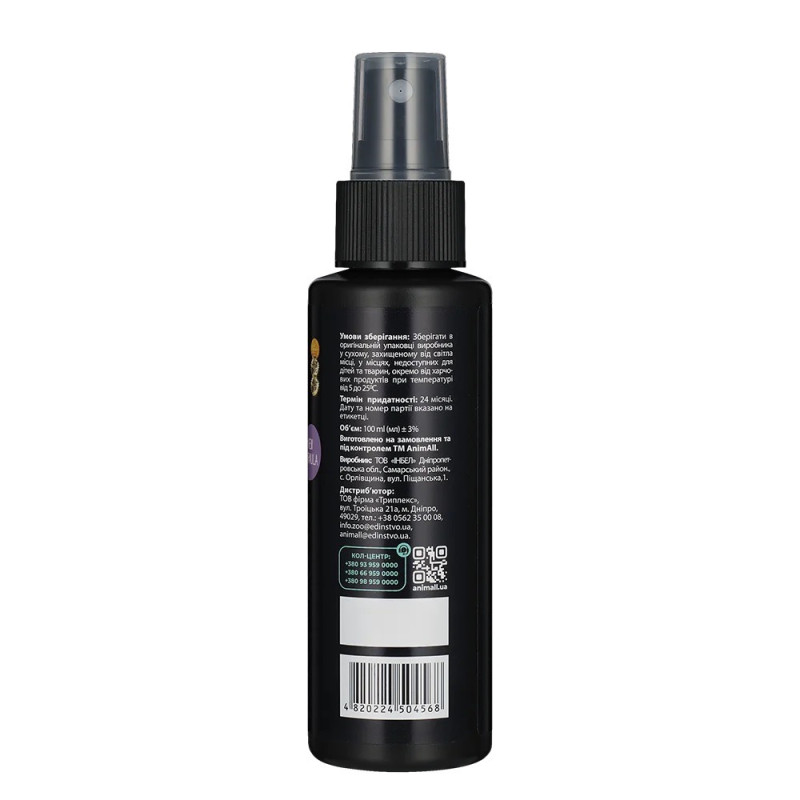 AnimAll Mouth Spray спрей для догляду за пащею тварин, 100 мл - фото 3