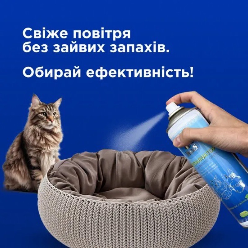 Modes нейтралізатор запахів від домашніх тварин з ароматом лісових ягід, 500 мл - фото 3