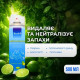 Modes нейтралізатор запахів від домашніх тварин з ароматом лайма, 500 мл - фото 2