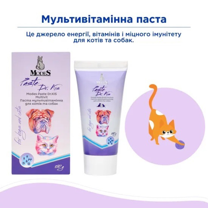 Modes Dr.KIS Multivit мультивітамінна паста для собак та котів, 50 мл - фото 2