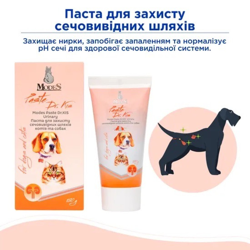Modes Dr.KIS Urinary вітамінна паста для здоров'я сечовивідних шляхів у собак та котів, 50 г - фото 2