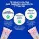 Modes Dr.KIS Hairball паста для виведення шерсті зі шлунку котів, 100 г - фото 4