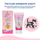 Modes Dr.KIS Hairball паста для виведення шерсті зі шлунку котів, 100 г - фото 2