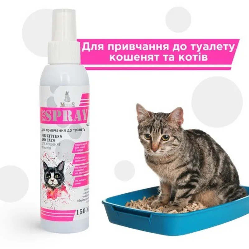 Modes Fix Spray засіб для привчання до туалету для котів, 150 мл - фото 2