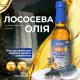 Modes Salmon Oil олія лосося для собак та котів, 250 мл - фото 3