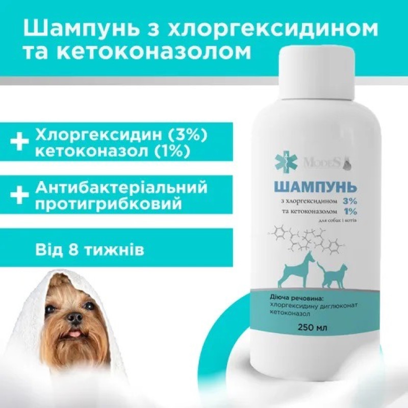 Modes шампунь противогрибковый с хлоргексидином 3% и кетоконазолом 1% для собак и котов, 250 мл - фото 2