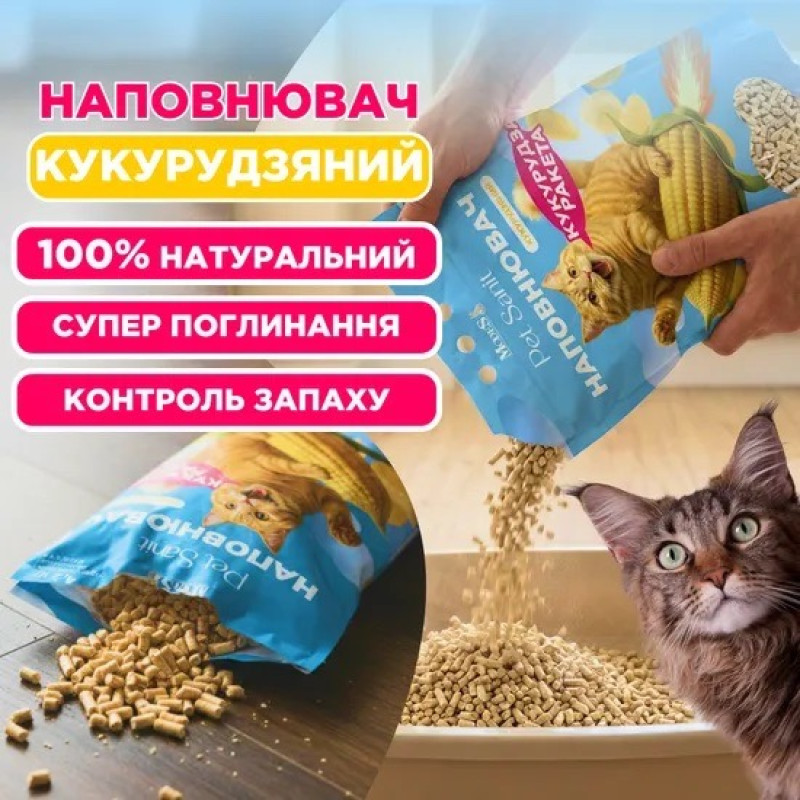 Modes PetSanit кукурудзяний наповнювач для котячого туалету, 7 л - фото 2