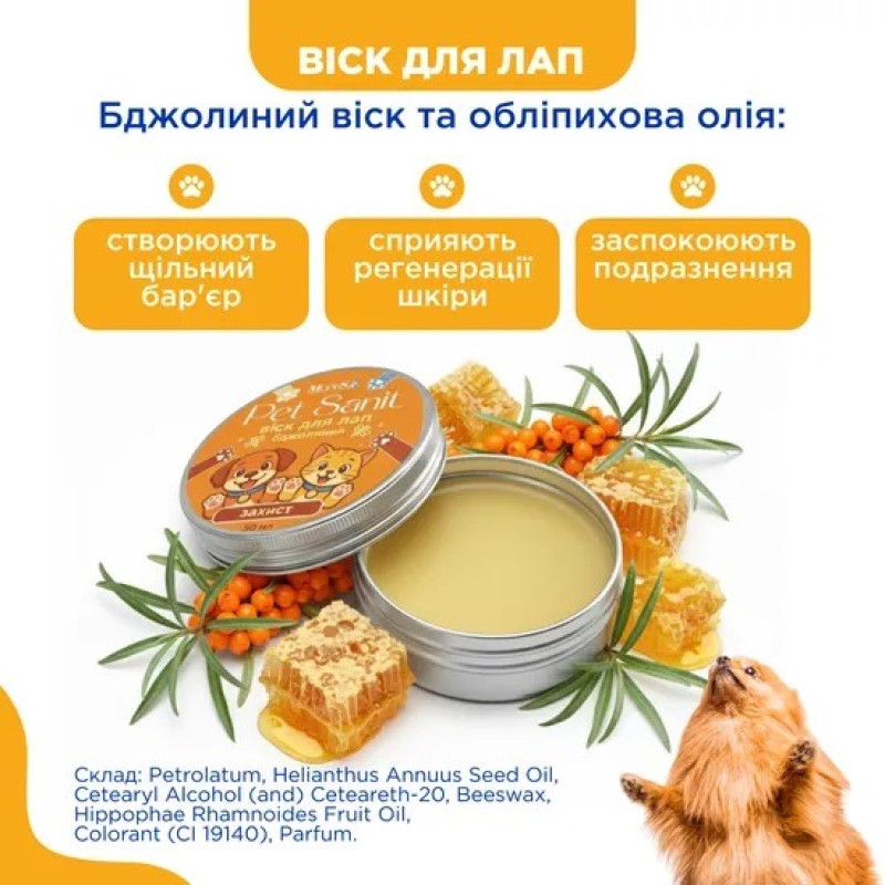 Modes PetSanit віск для лап собак та котів, 100 мл - фото 2
