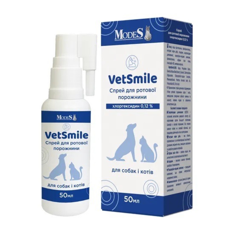 Modes VetSmile спрей для ухода за зубами собак и котов, 50 мл