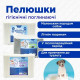 Modes PetSanit одноразові пелюшки для собак з ароматом лаванди, 90 х 60 см, 30 шт - фото 2