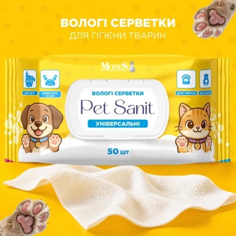 Modes PetSanit гігієнічні серветки без аромату для собак та котів, 50 шт - фото 3