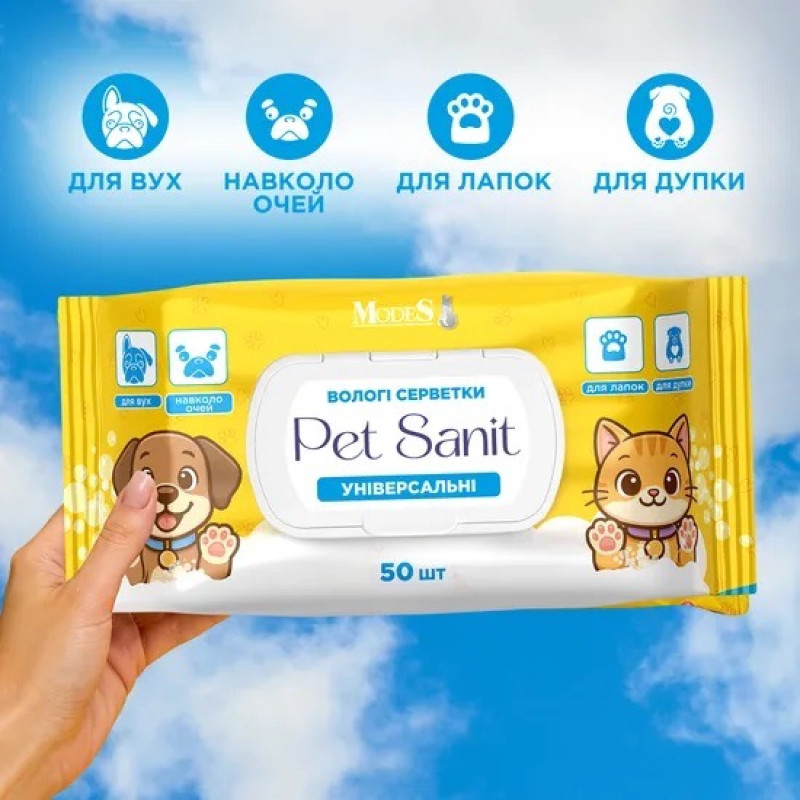 Modes PetSanit гігієнічні серветки без аромату для собак та котів, 50 шт - фото 2
