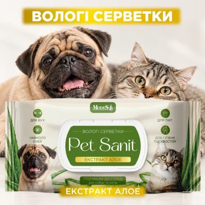 Modes PetSanit гігієнічні серветки з алое віра для собак та котів, 50 шт - фото 3