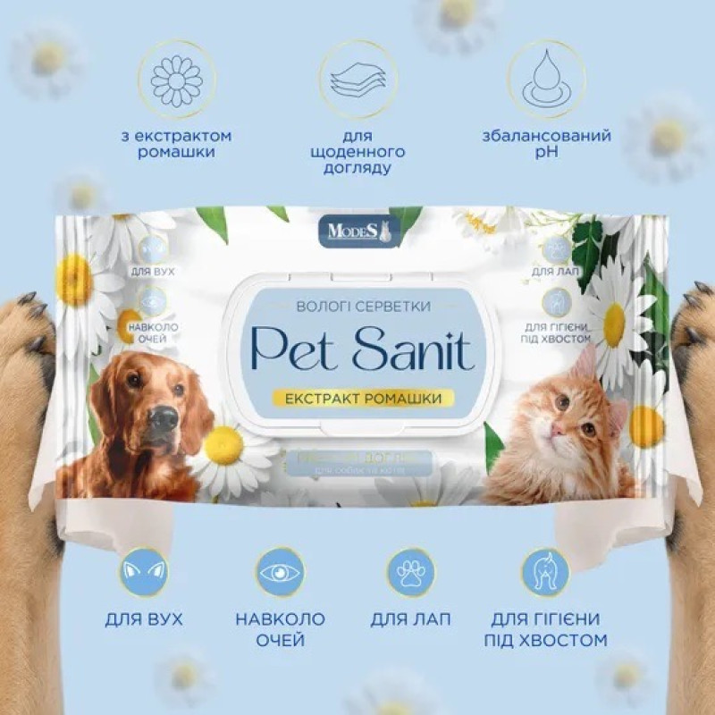 Modes PetSanit вологі серветки з ромашкою для собак та котів, 50 шт - фото 2