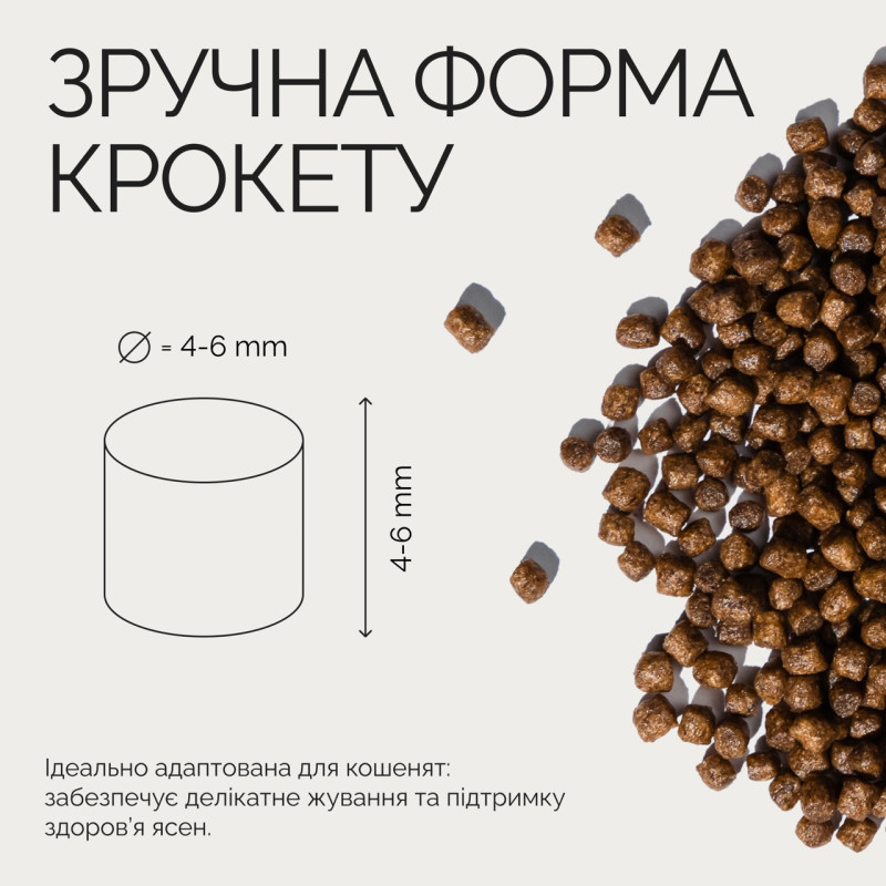 Savory Kitten Fresh Salmon With Marine Fish сухой корм для котят с лососем и морской рыбой, 2 кг - фото 3