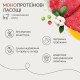 Savory Squares Digestion Support Beef ласощі для здорового травлення у собак, 100 г - фото 3