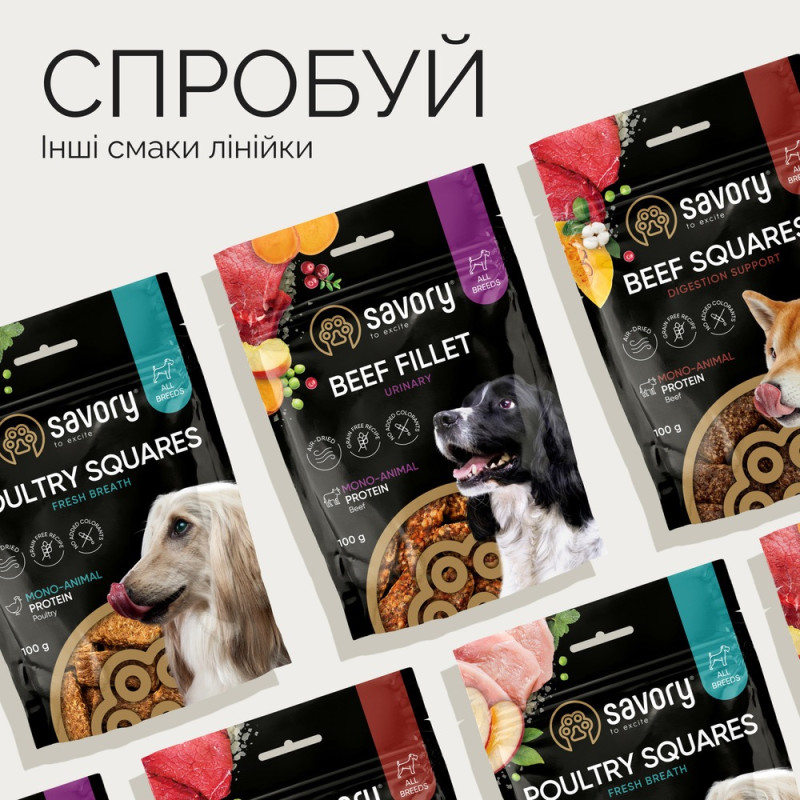 Savory Dippers Anti Stress Turkey заспокійливі ласощі для собак, 100 г - фото 4