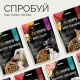 Savory Dippers Anti Stress Turkey заспокійливі ласощі для собак, 100 г - фото 4