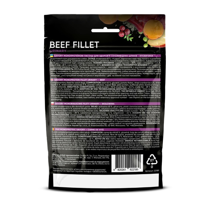 Savory Fillet Urinary Beef ласощі для собак для профілактики СКХ, 100 г - фото 2