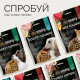 Savory Fillet Urinary Beef ласощі для собак для профілактики СКХ, 100 г - фото 4
