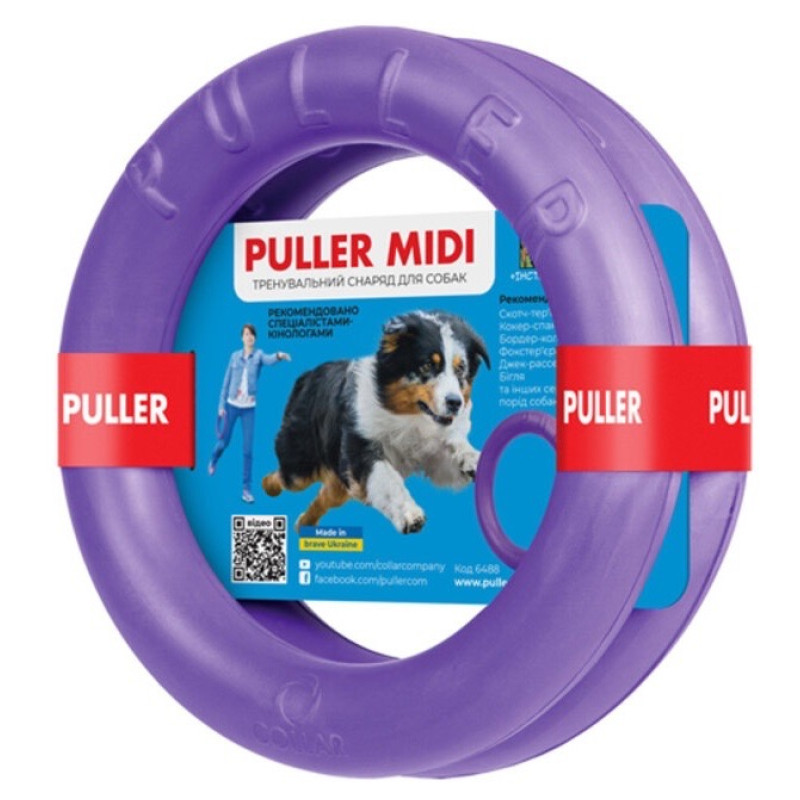 Puller Мidi игрушка для собак, 19.5 см