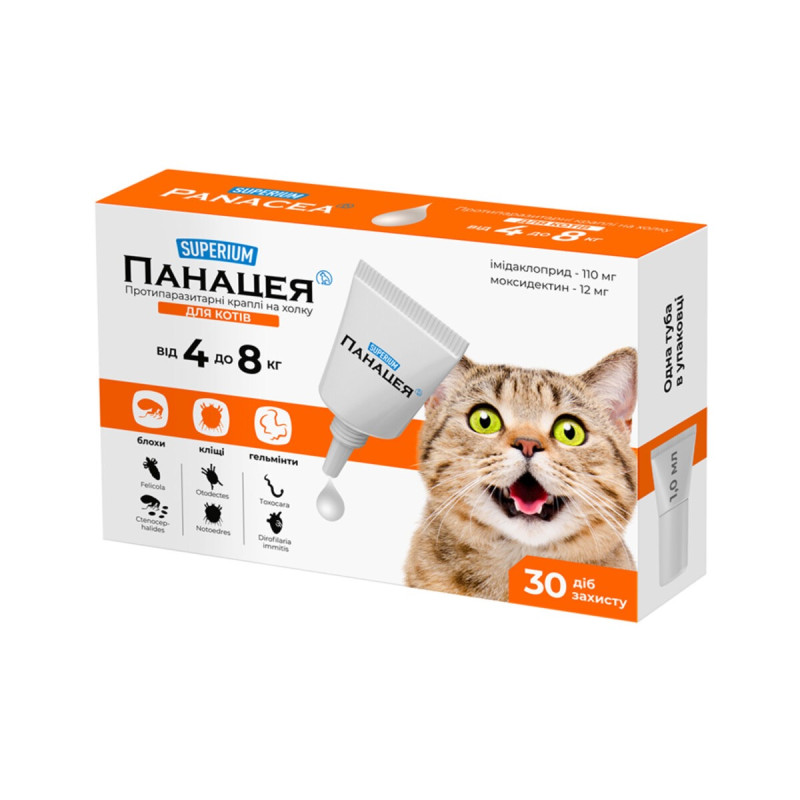 Супериум Панацея противопаразитарные капли на холку для котов 4-8 кг, 1 пип