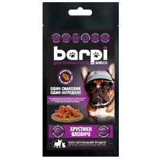 Barpi хрустики из говяжьей трахеи лакомства для собак и котов, 20 гр
