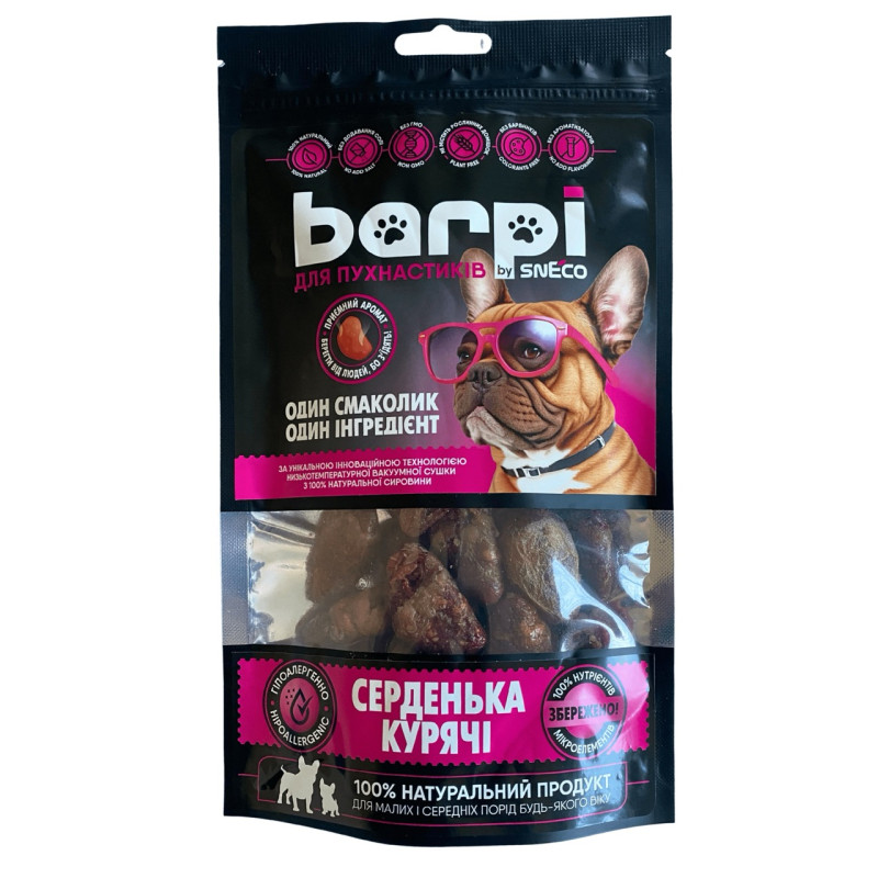 Barpi сердечка куриные лакомство для собак и котов, 100 гр