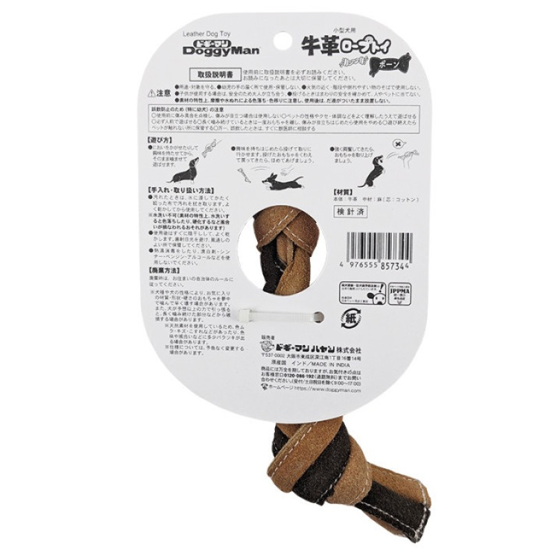 DoggyMan Leather Rope Bone іграшка для собак, 25 см - фото 5