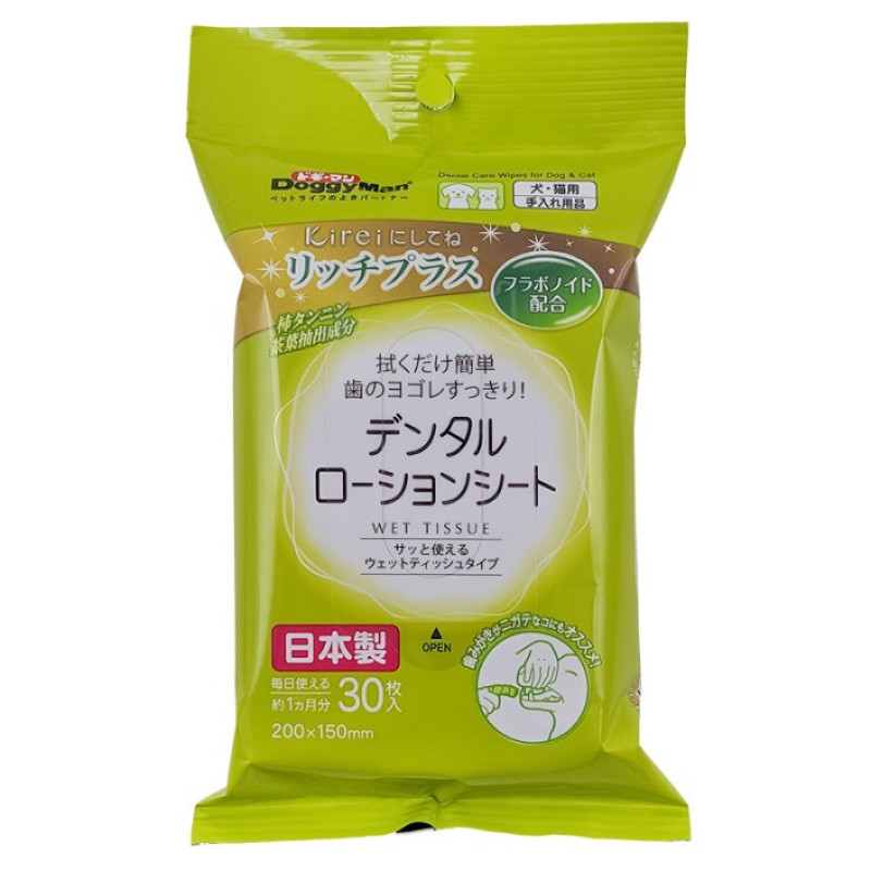 DoggyMan Dental Care Wipes гигиенические салфетки для ухода за зубами собак, 30 шт