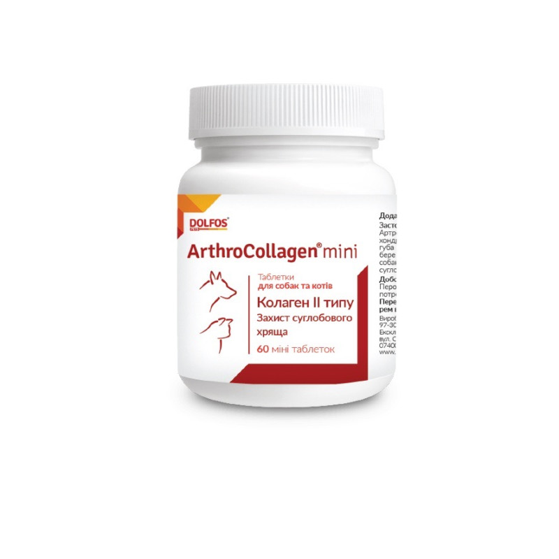 Dolfos ArthroCollagen Mini вітаміни для здоров'я суглобів у собак малих порід з котів, 60 табл