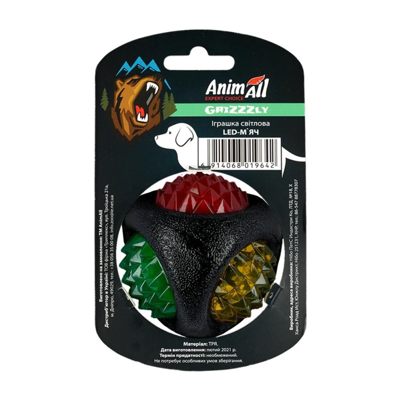 AnimAll GrizZzly Light Ball игрушка для собак, 7.7 см - фото 3