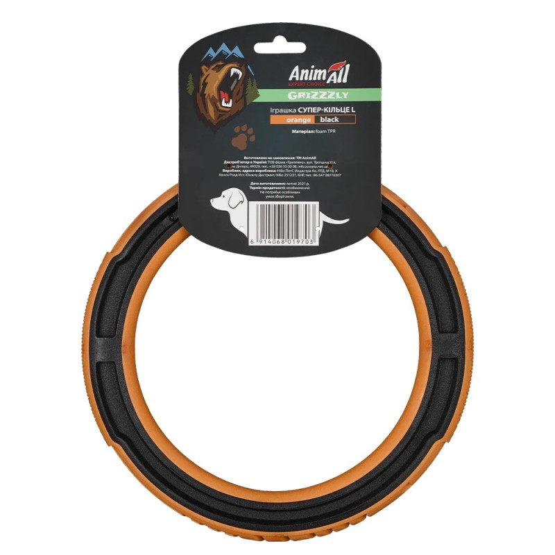 AnimAll GrizZzly Ring игрушка для собак, 24 см, оранжевый - фото 4